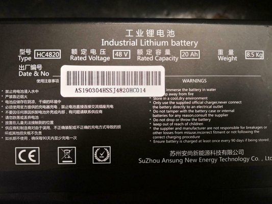 Unknown range 198 Hangcha CBD20-I